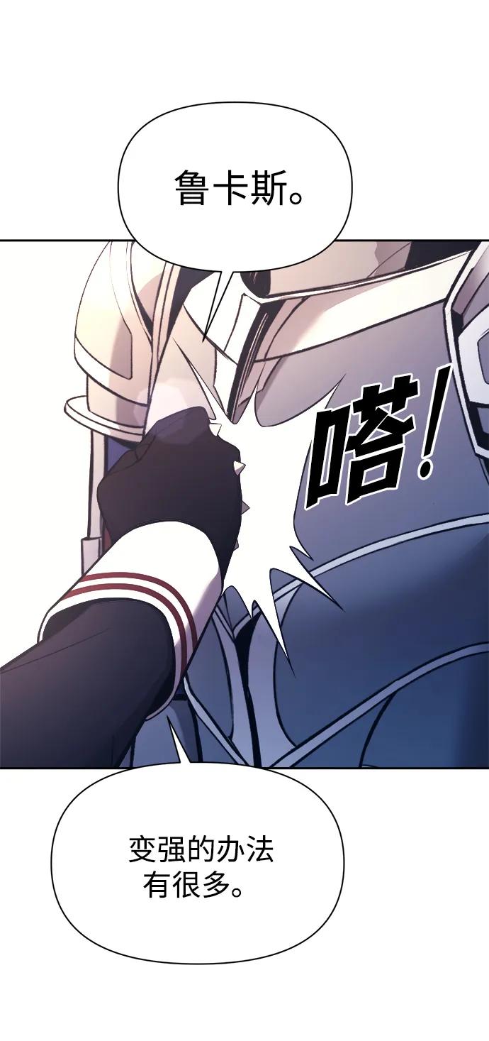 第120话 第8页