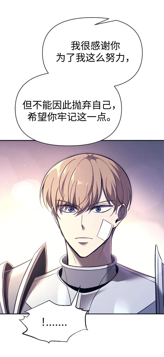 第120话 第10页