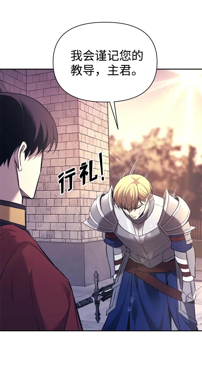第120话 第11页