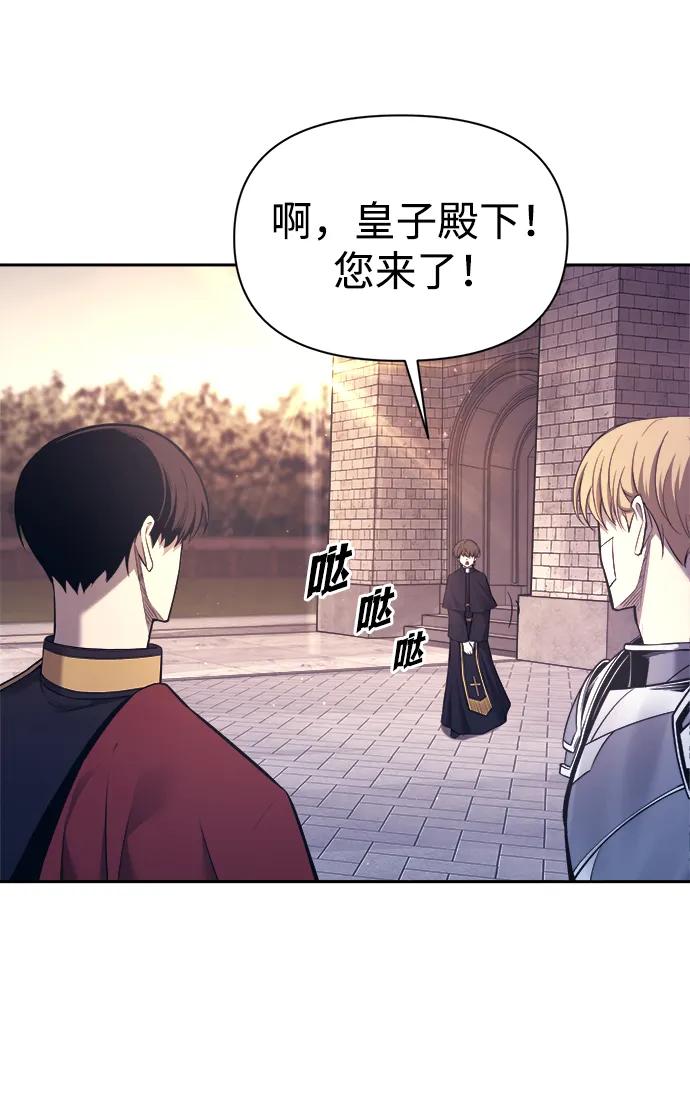 第120话 第12页