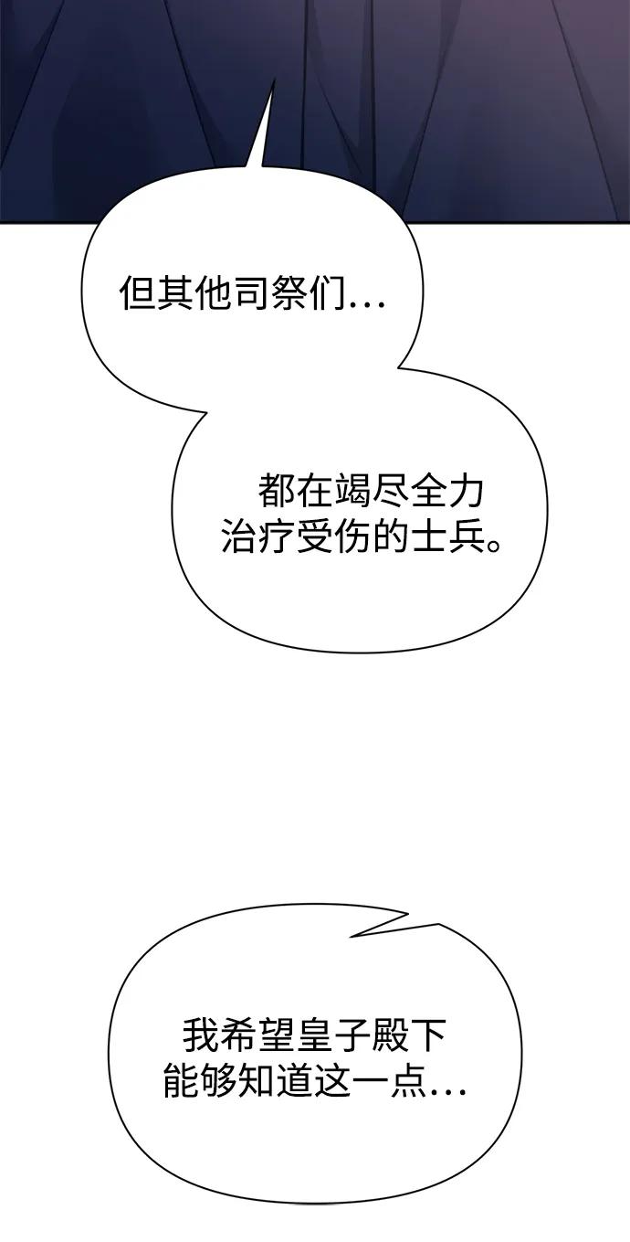 第120话 第15页