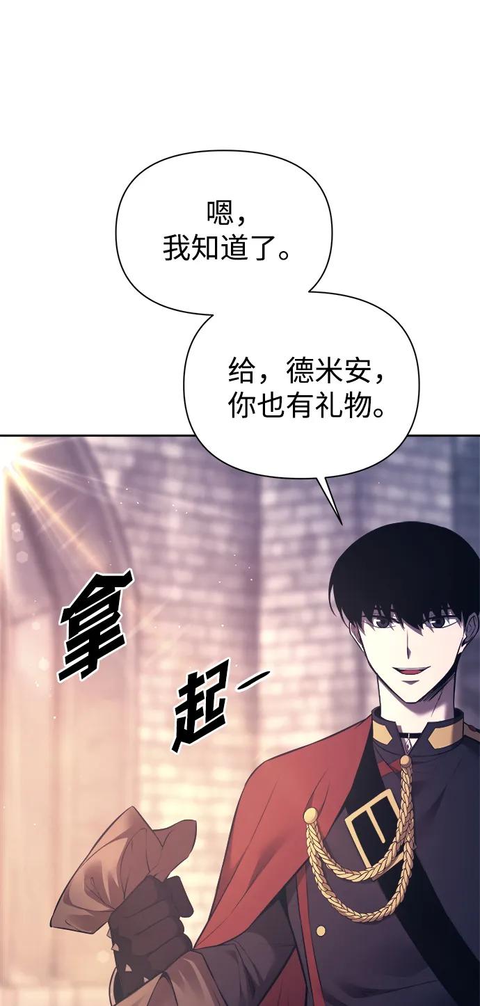 第120话 第16页