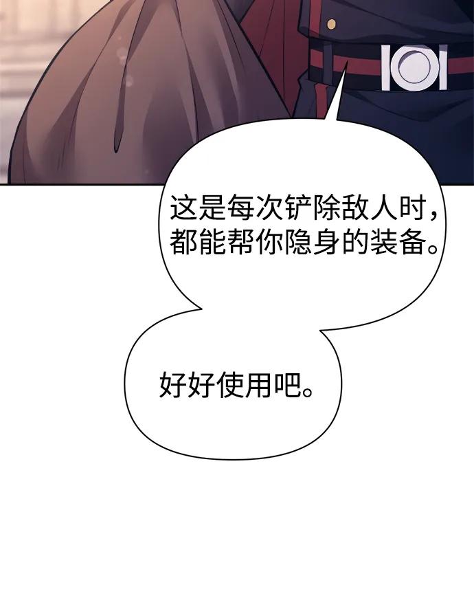 第120话 第17页