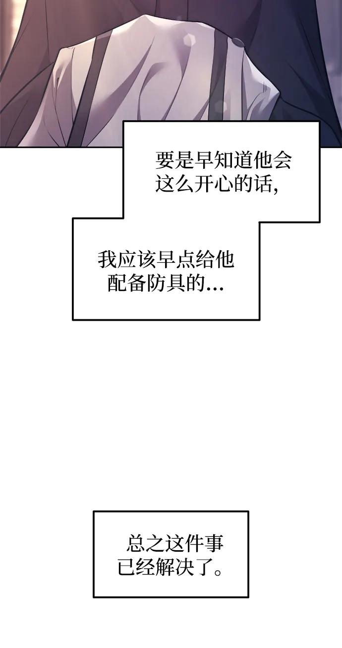 第120话 第21页