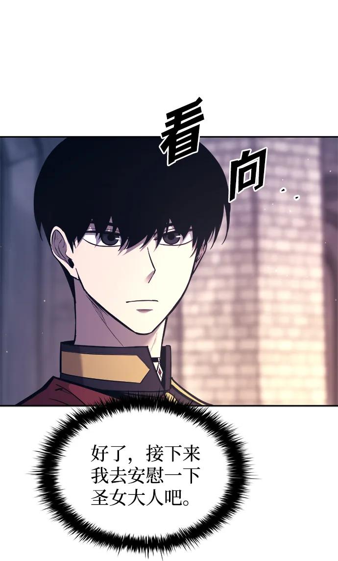 第120话 第22页