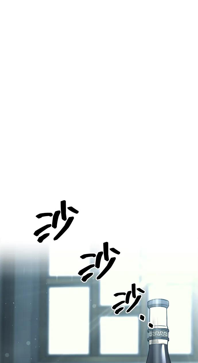 第120话 第23页