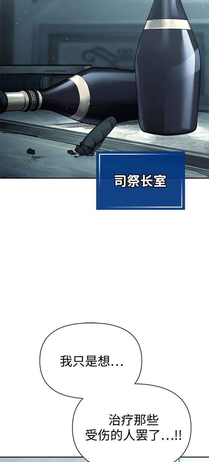第120话 第24页