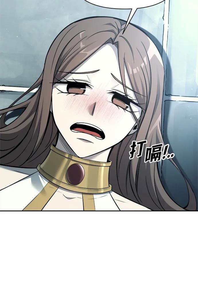 第120话 第25页