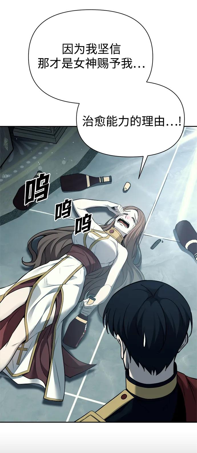 第120话 第26页
