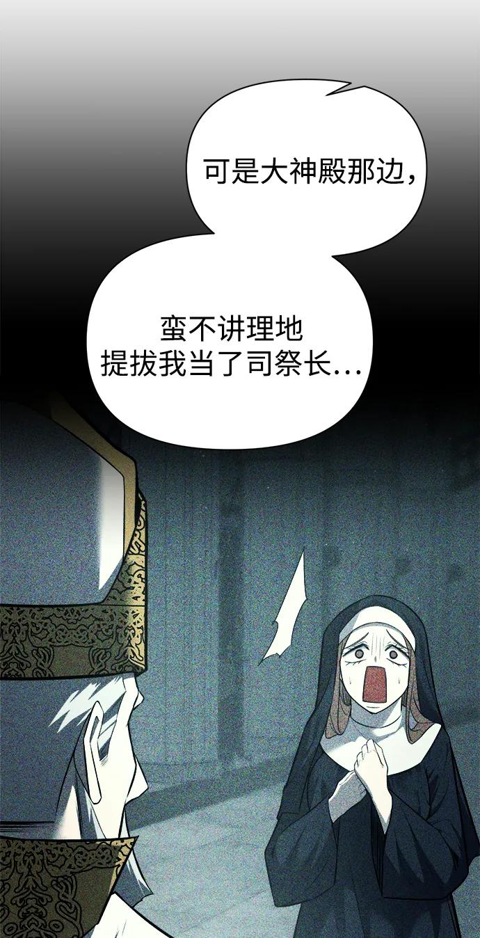 第120话 第27页