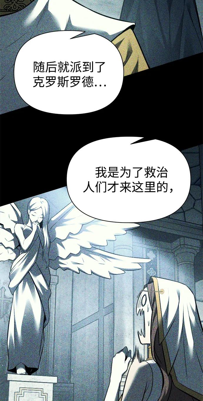 第120话 第28页