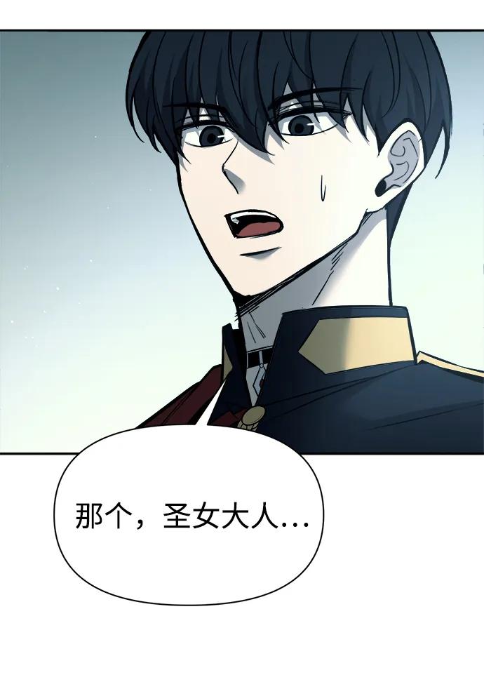 第120话 第30页