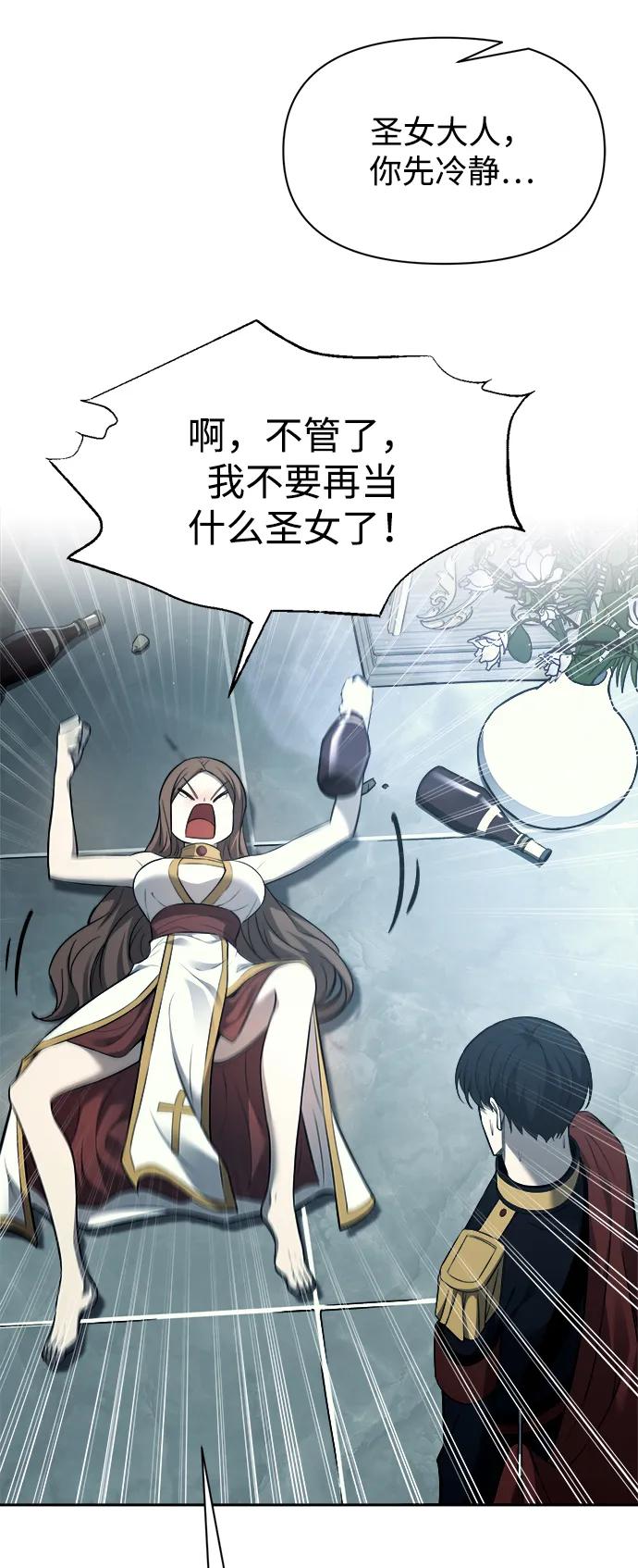 第120话 第33页