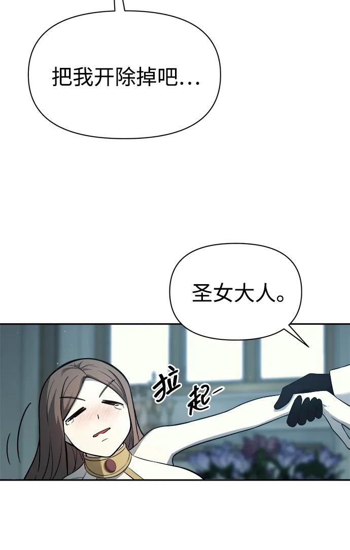 第120话 第34页