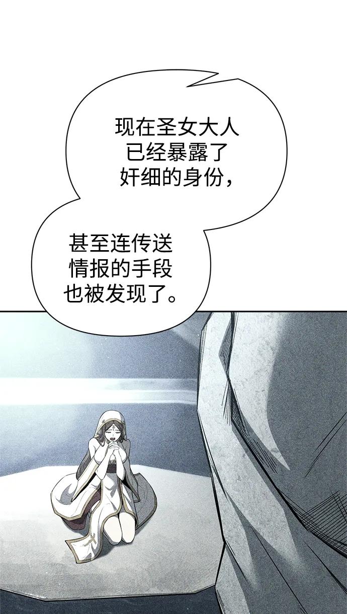 第120话 第37页