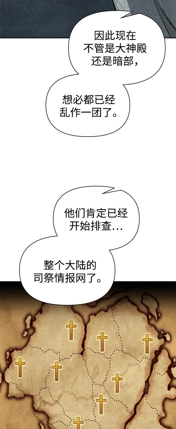 第120话 第38页
