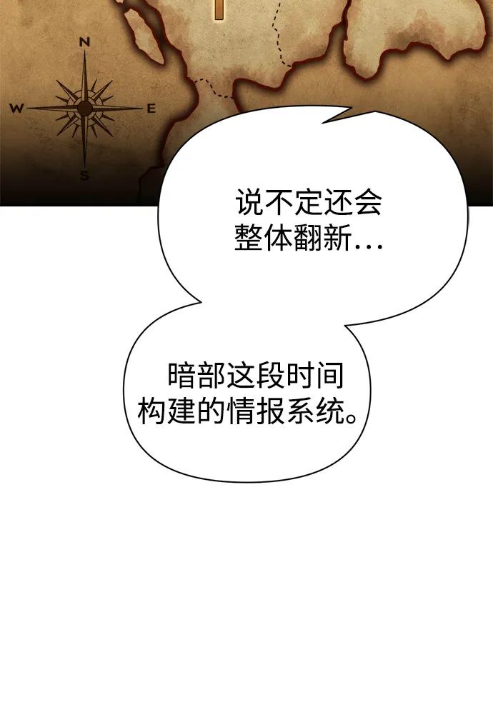 第120话 第39页