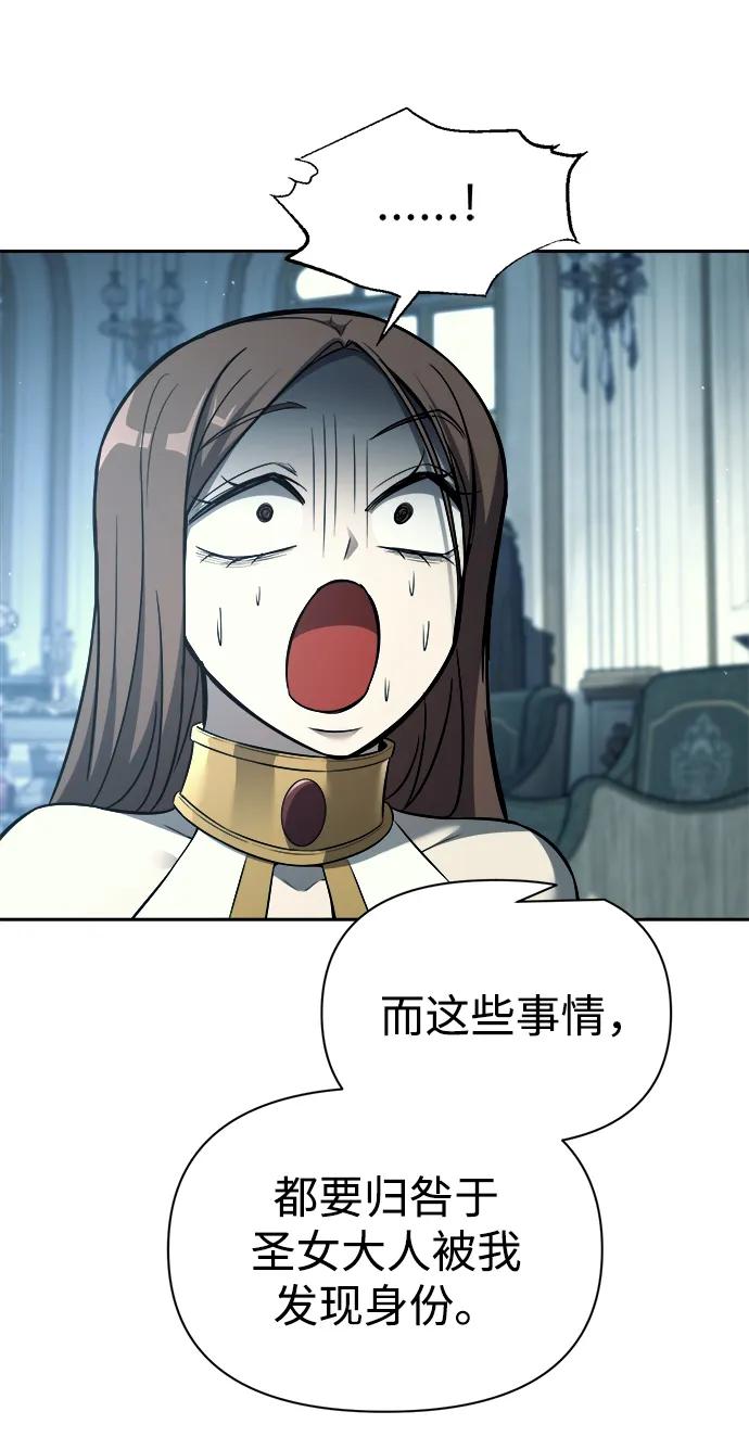 第120话 第40页