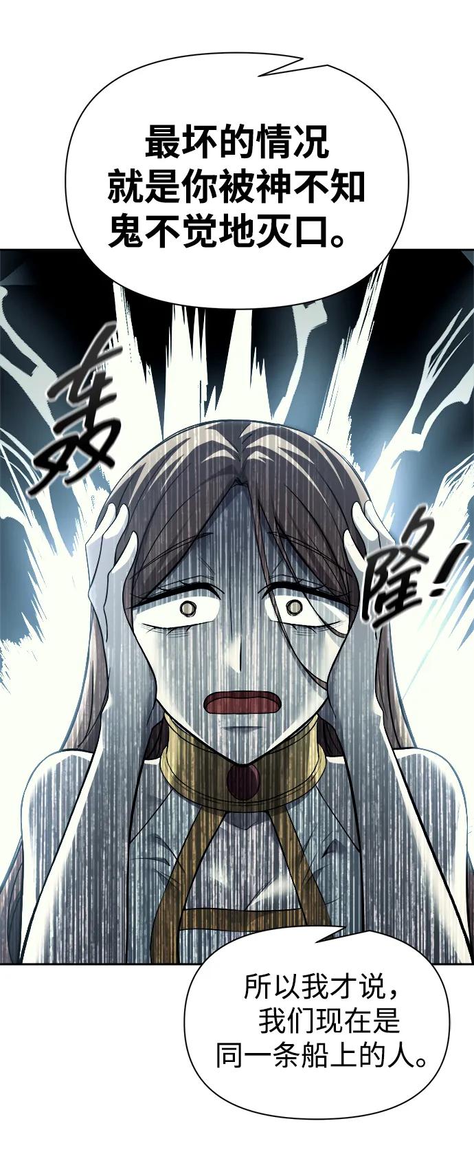 第120话 第42页