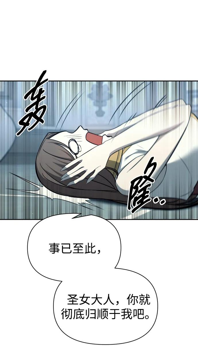 第120话 第43页