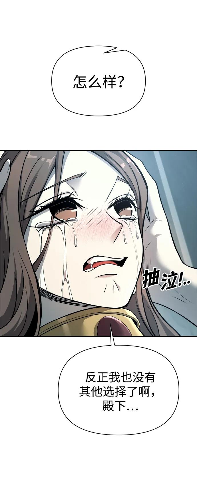 第120话 第45页