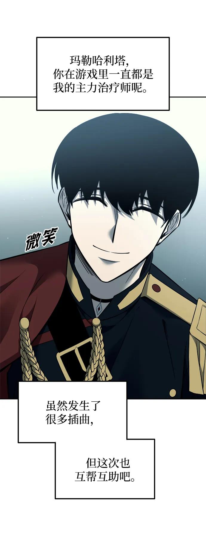 第120话 第46页