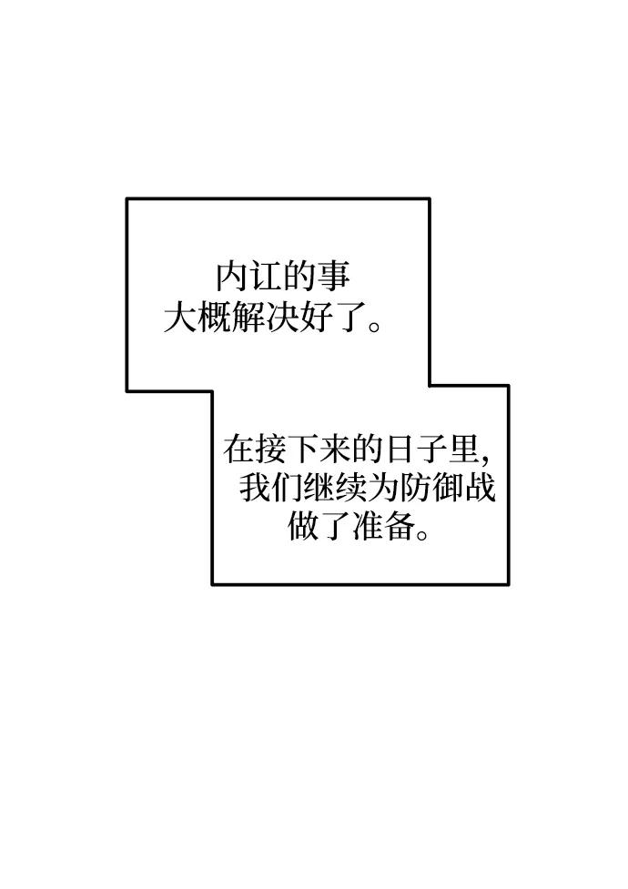 第120话 第47页