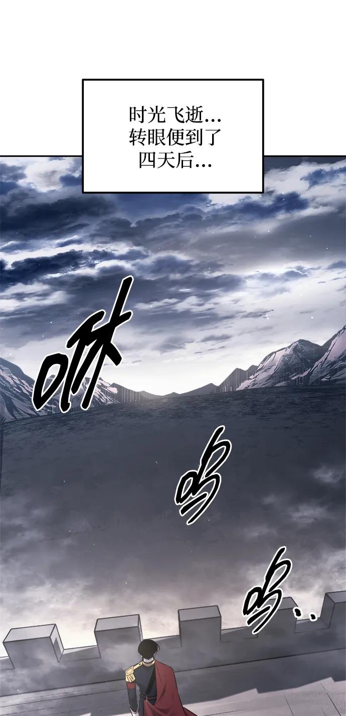 第120话 第48页