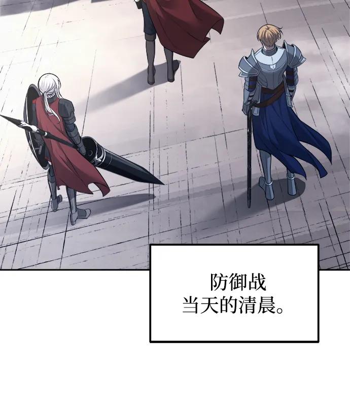 第120话 第49页