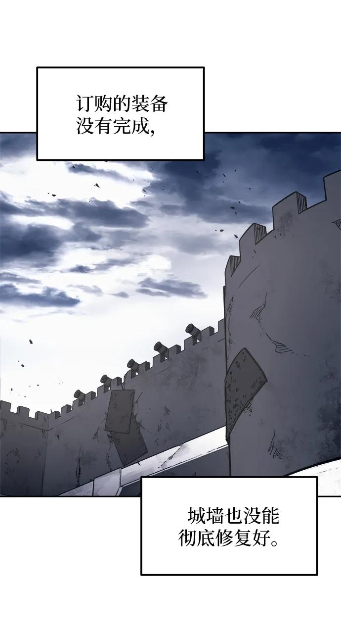 第120话 第52页