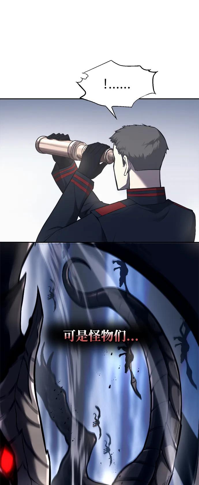 第120话 第53页