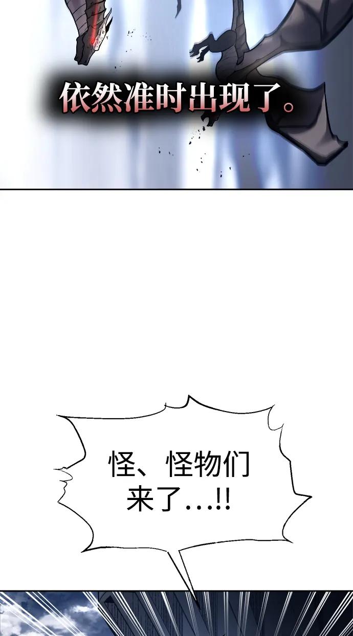 第120话 第55页