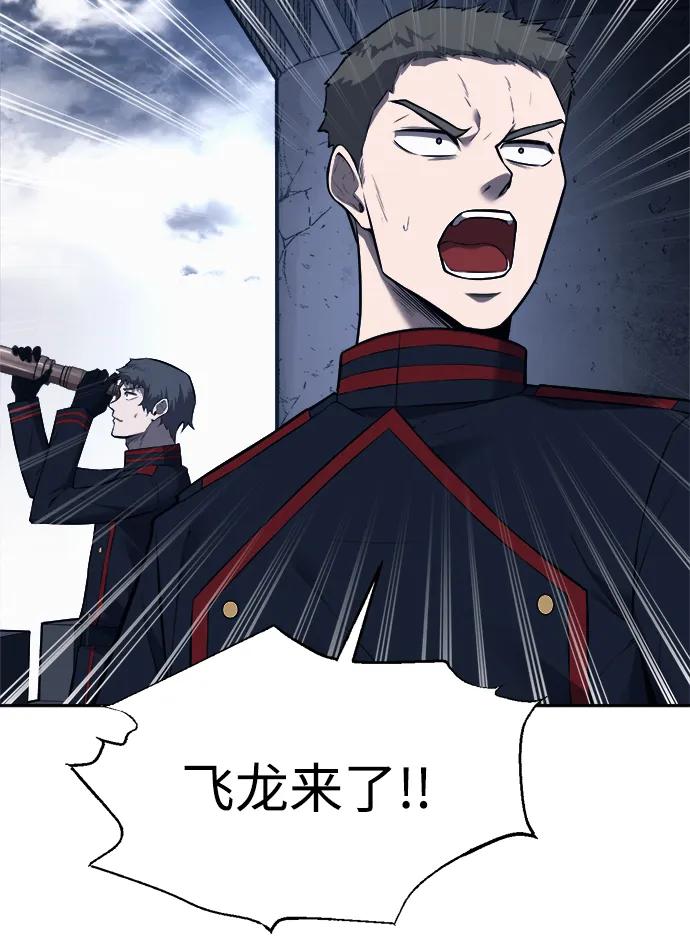 第120话 第56页