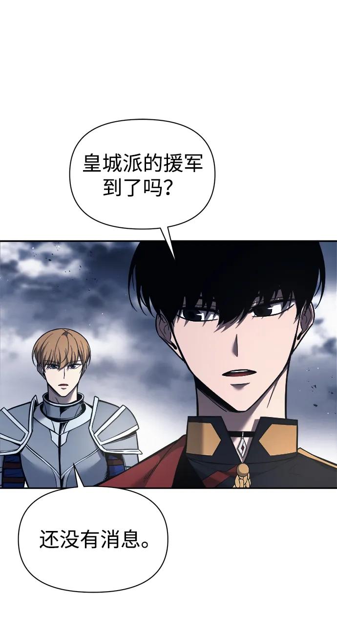 第120话 第57页