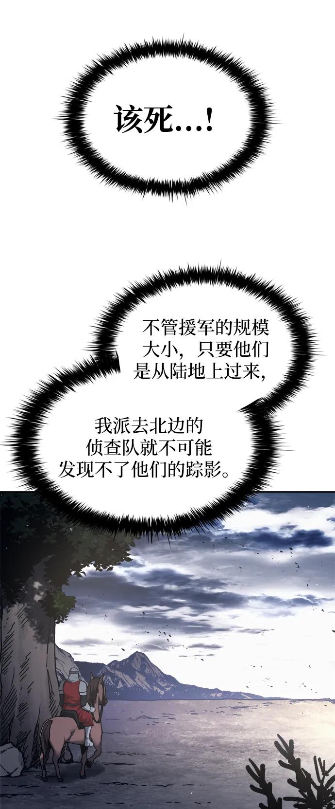 第120话 第58页