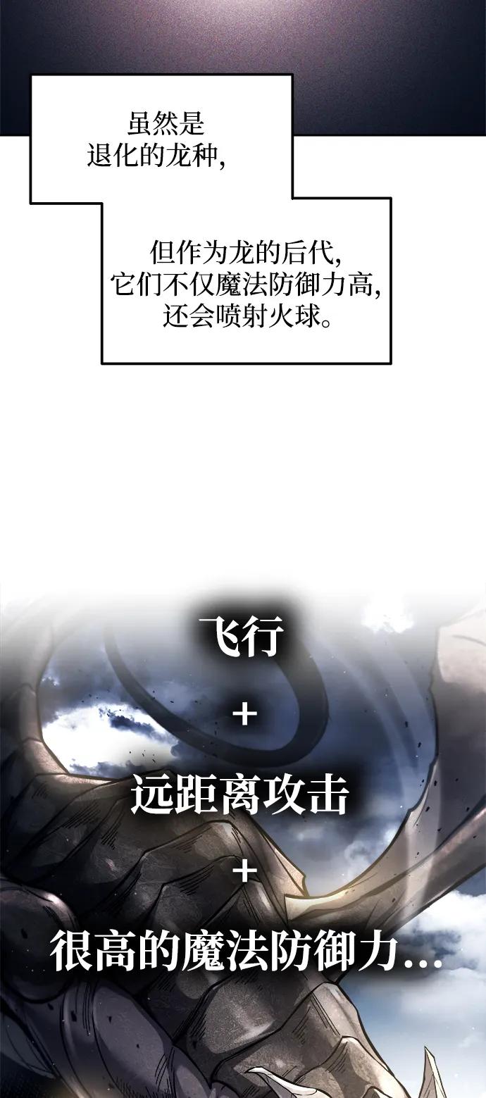 第120话 第61页