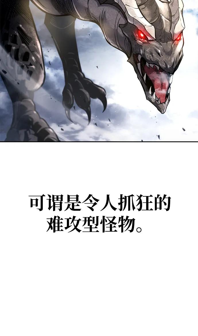 第120话 第62页