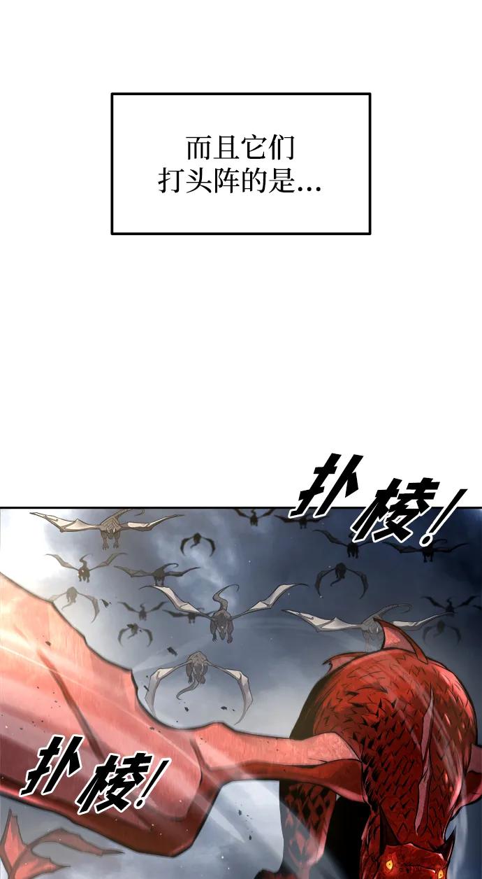 第120话 第63页