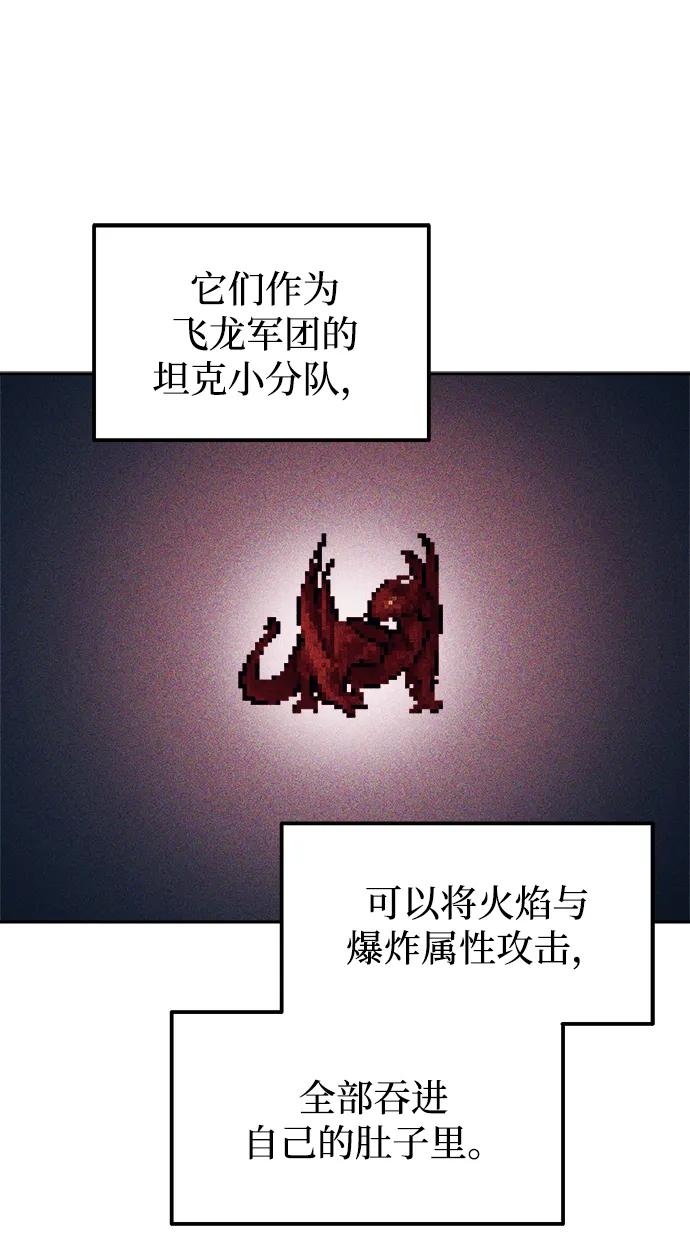 第120话 第65页