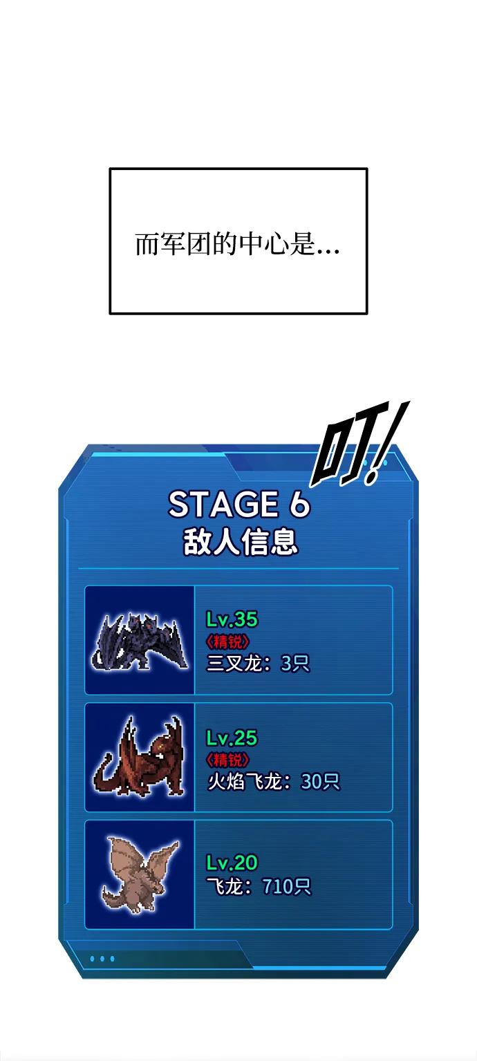 第120话 第66页
