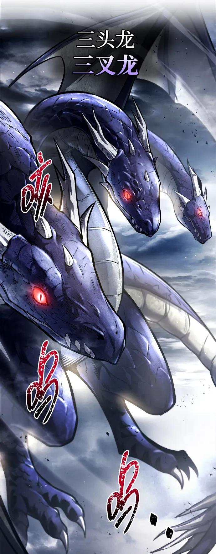 第120话 第67页