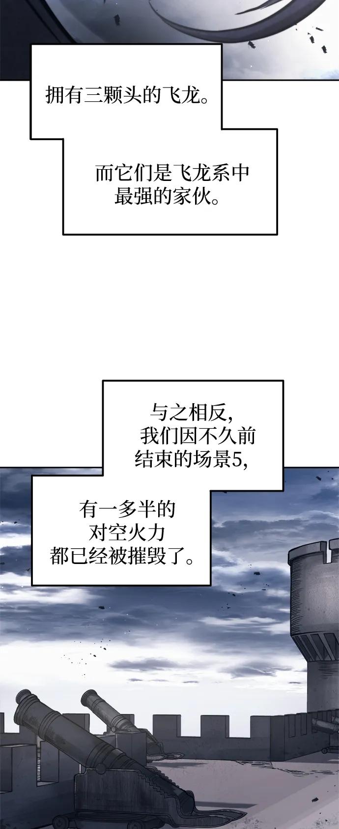 第120话 第68页