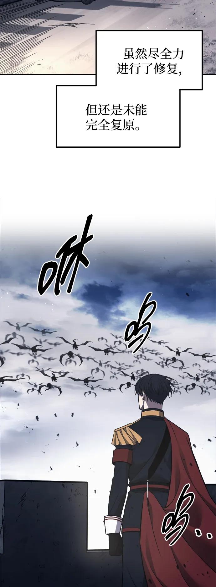 第120话 第69页
