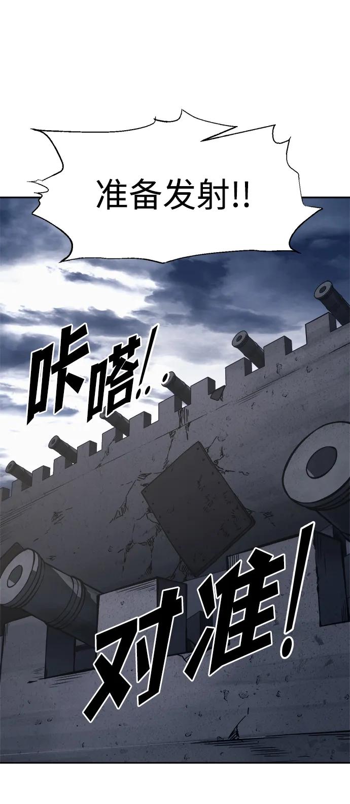 第120话 第71页