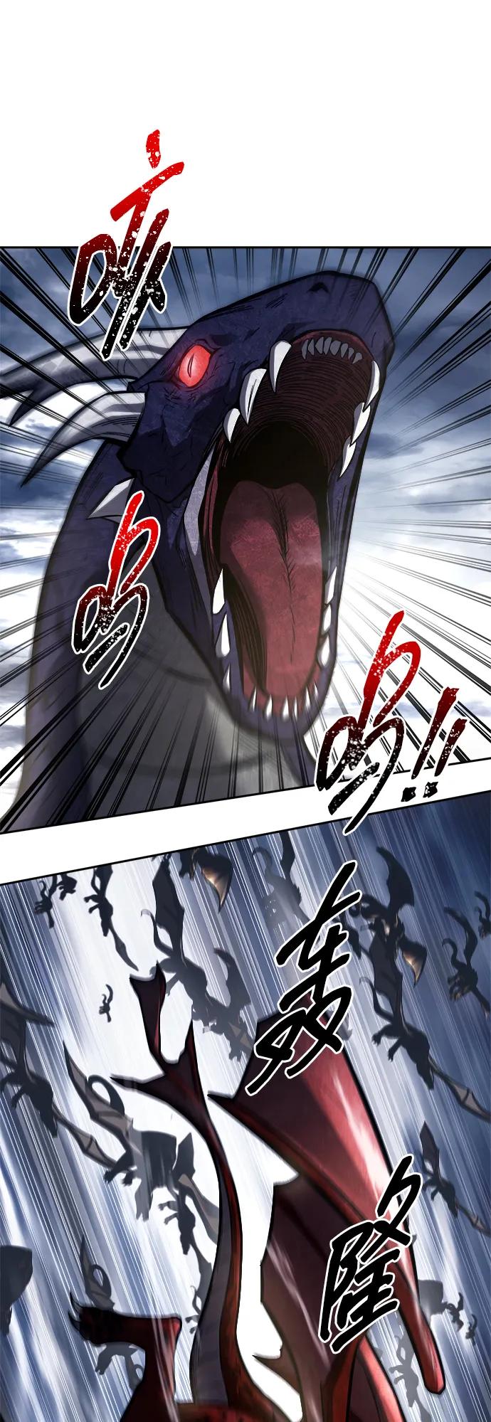 第120话 第72页