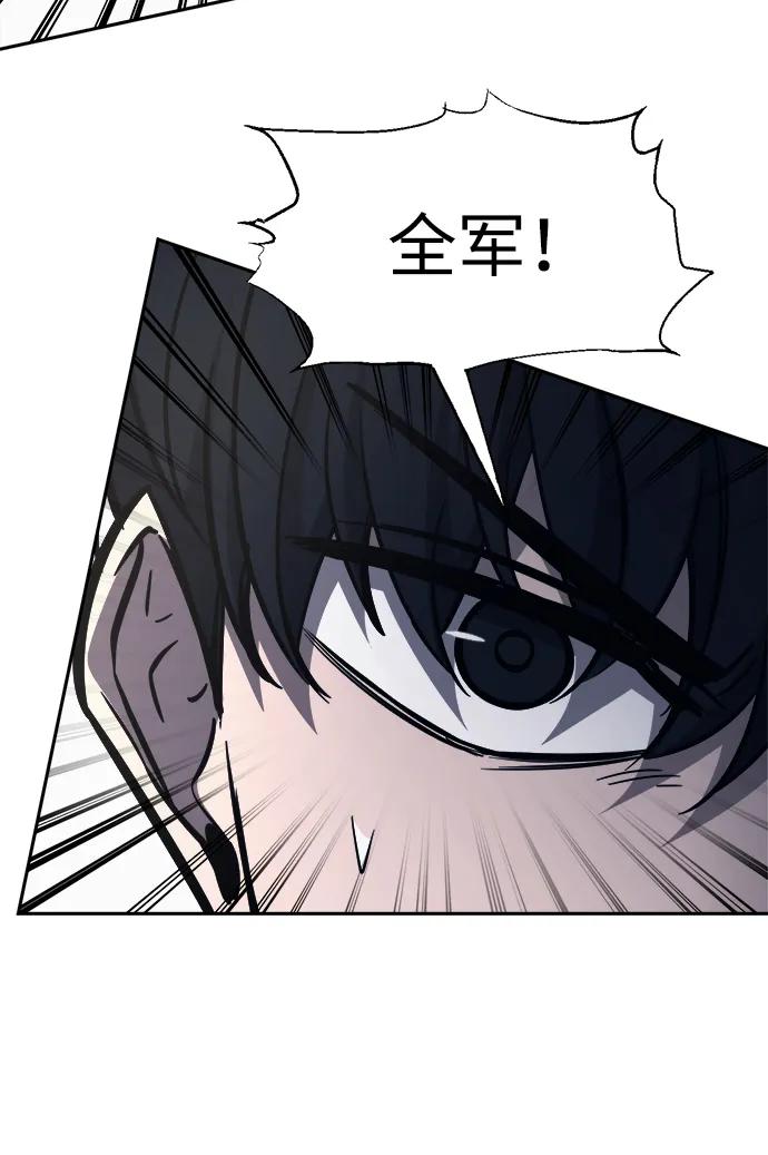 第120话 第74页
