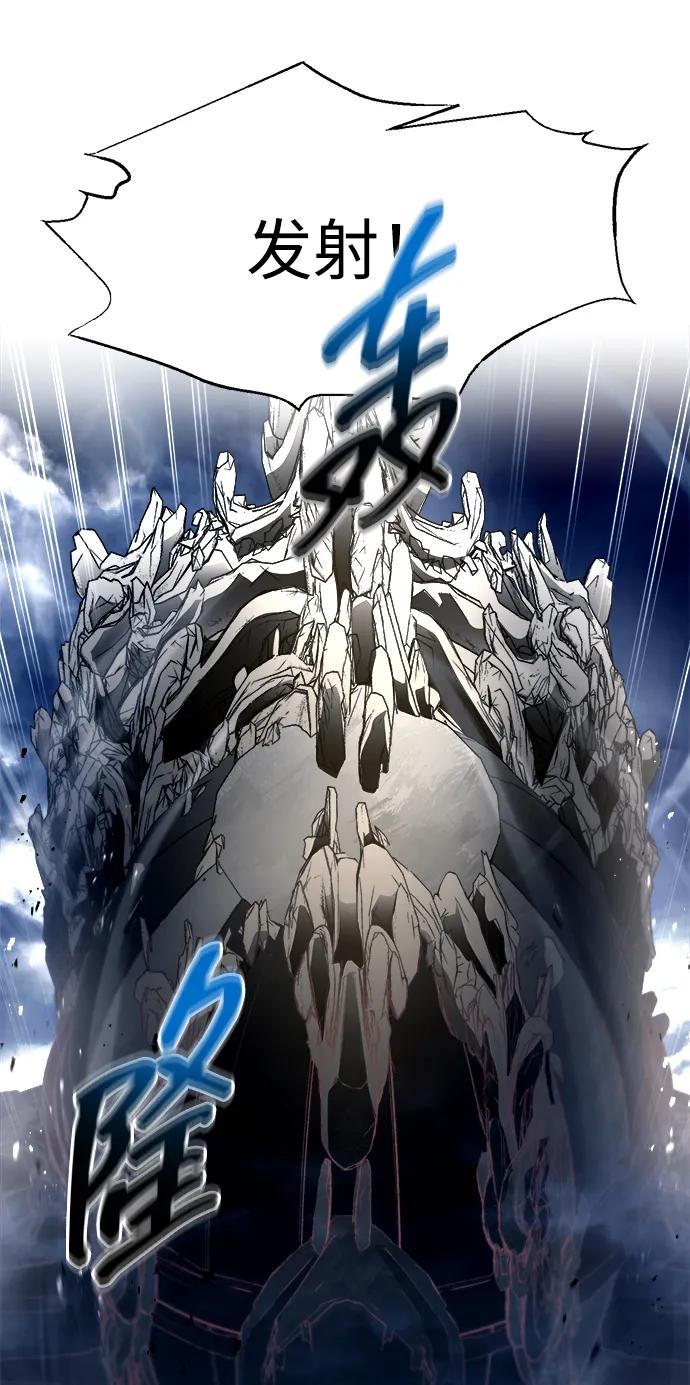第120话 第75页