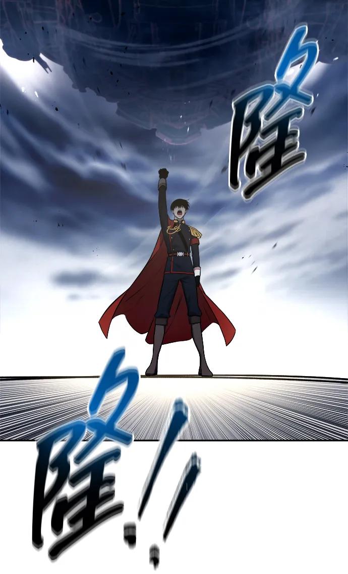 第120话 第76页