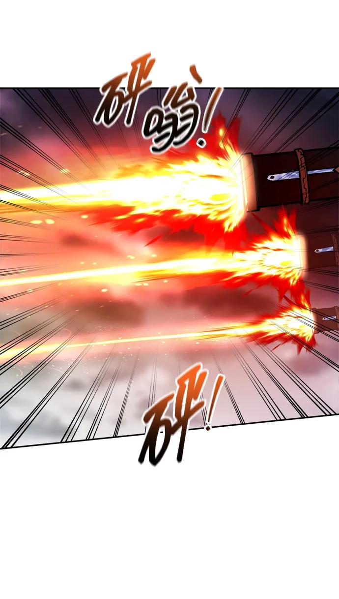 第120话 第79页