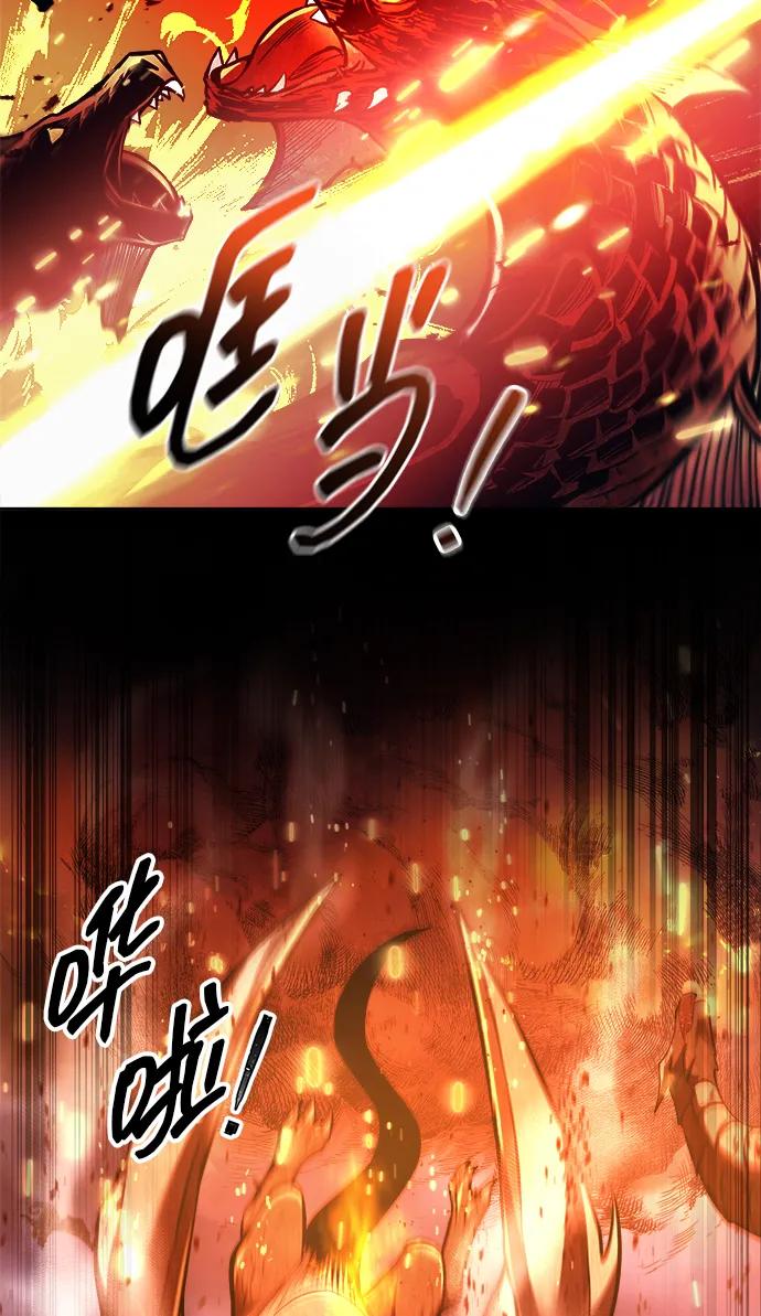 第120话 第82页